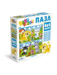 Пазл 4 в 1 "Для Малышей. Домашние любимцы"
