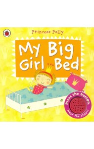 Princess Polly: My Big Girl Bed. Sound Board book