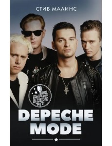 Depeche Mode