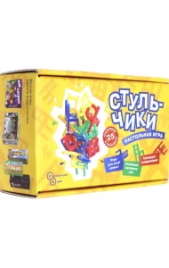 Настольная игра. Стульчики