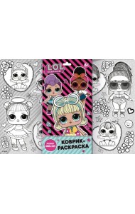 Коврик для раскрашивания 