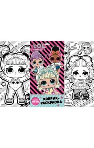 Коврик для раскрашивания 