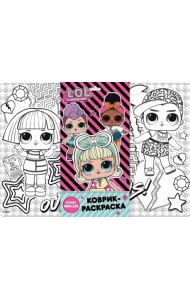 Коврик для раскрашивания 