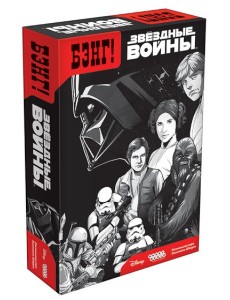 Настольная игра "Бэнг! Звёздные войны" Настольная игра "Бэнг! Звёздные войны"