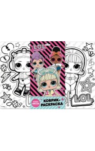 Коврик для раскрашивания 