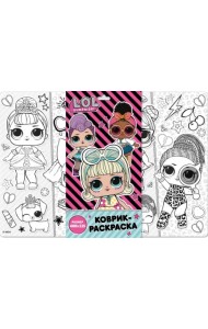 Коврик для раскрашивания 