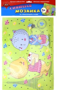 Сияющая мозаика 