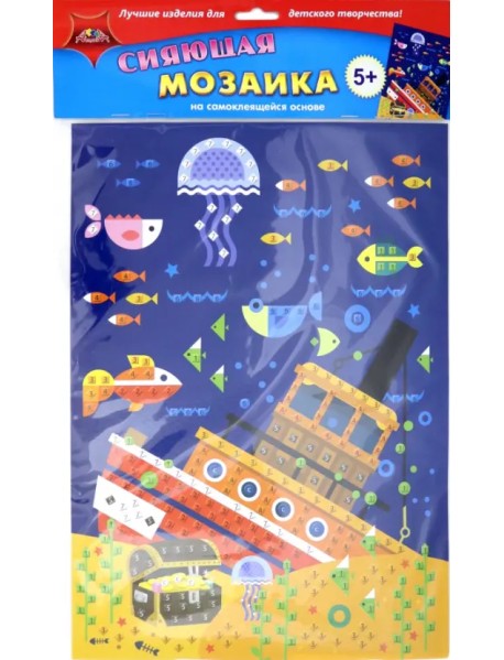 Сияющая мозаика "Сокровища", А3