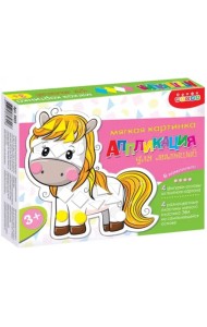 Аппликация для малышей. Домашние животные