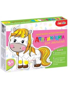 Аппликация для малышей. Домашние животные Аппликация для малышей. Домашние животные