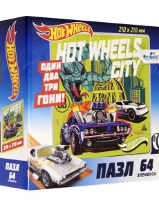 Пазл. Hot Wheels. Город, 64 элемента