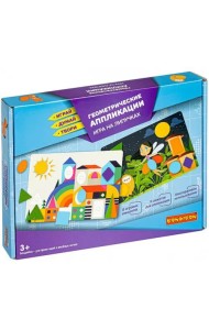 Игра на липучках. Геометрические аппликации