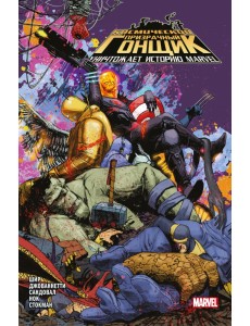 Космический призрачный гонщик уничтожает историю Marvel