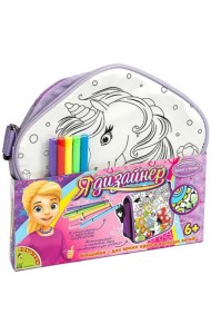 Сумка для раскрашивания. Сказочный единорог, пятиугольная