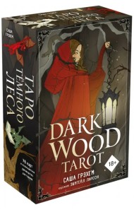 Dark Wood Tarot. Таро Темного леса (78 карт и руководство в подарочном футляре)