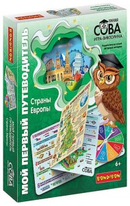 Игра-викторина. Мой первый путеводитель. Страны Европы
