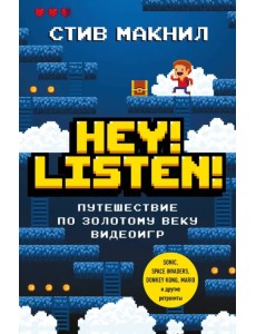 Hey! Listen! Путешествие по золотому веку видеоигр