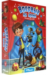 Настольная игра. Впервые на арене
