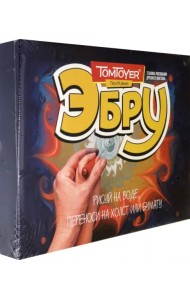 Набор для рисования на воде 