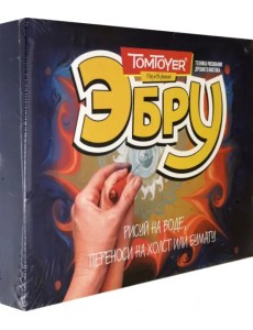 Набор для рисования на воде "Эбру" Набор для рисования на воде "Эбру"