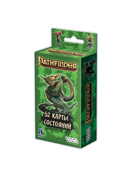 Настольная ролевая игра "Pathfinder. Карты состояний"