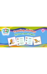 Путешествия. Отдых = Travelling. Holidays. Коллекция карточек