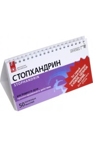 Цитатник настольный 