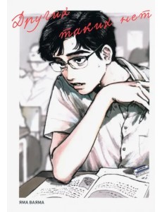 Других таких нет Других таких нет