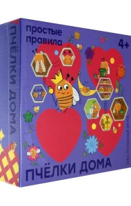 Настольная игра. Пчёлки дома
