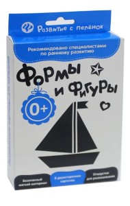 Развитие с пеленок. Формы и фигуры