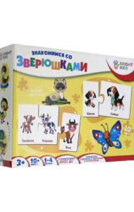 Пазл. Знакомимся со зверюшками, 10 элементов