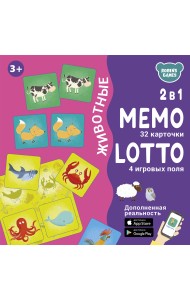 Настольные игры. Мемо Лото. Животные. 2 в 1