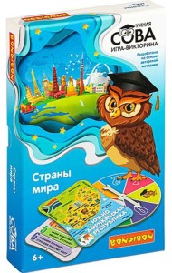 Игра-викторина. Страны мира