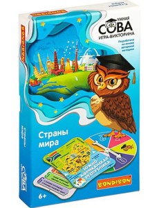 Игра-викторина. Страны мира