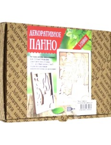 Панно "Аквариум", 140х190х47 мм Панно "Аквариум", 140х190х47 мм