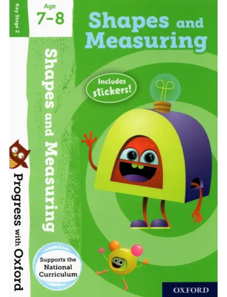 Progress with Oxford: Shape and Measuring Age 7-8 with Stickers