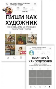 Комплект. Книга и планер 