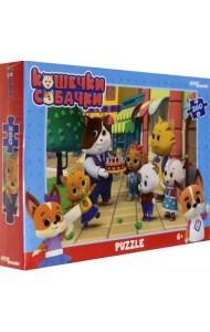 Пазл. Кошечки и собачки, 260 элементов
