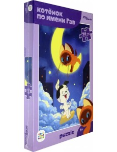 Пазл-maxi. Котенок по имени Гав, 24 элемента