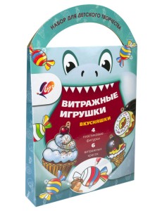Набор красок по стеклу с трафаретом "Вкусняшки" Набор красок по стеклу с трафаретом "Вкусняшки"