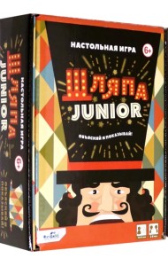 Настольная игра. Шляпа