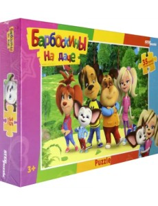 Пазл-maxi. Барбоскины, 35 элементов