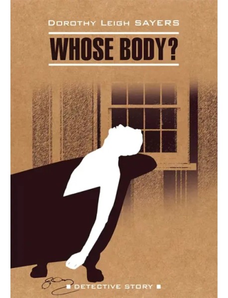 Whose Body?