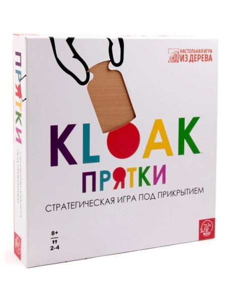 Настольная игра "KLOAK. Прятки"
