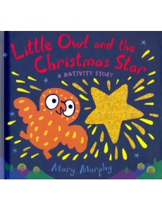 Little Owl and the Christmas Star
