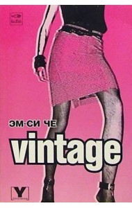 Vintage