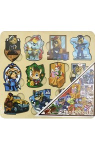 Развивающая доска. Кто есть кто? Профессии