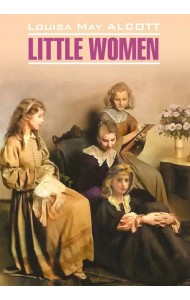 Little women