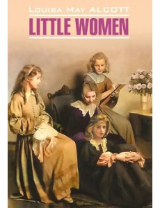 Little women