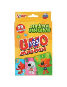 Развивающие карточки "Uno-мания. Ми-Ми-Мишки" Развивающие карточки "Uno-мания. Ми-Ми-Мишки"